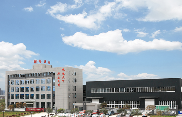 2018年，公司完成搬遷，成立四川誠邦公司正式遷入成都市龍泉驛區